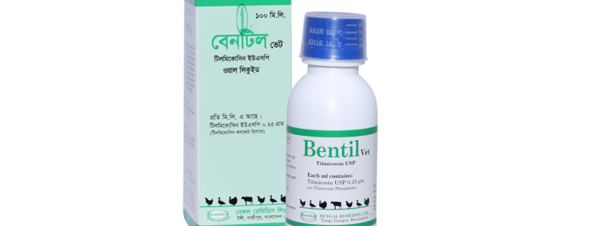 Bentil Vet Oral Liquid