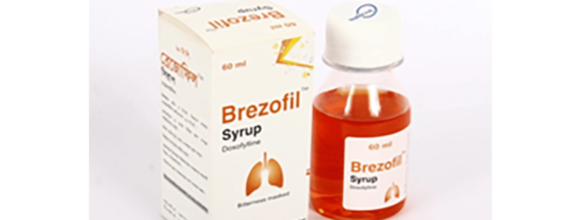 Brezofil(Doxofylline)