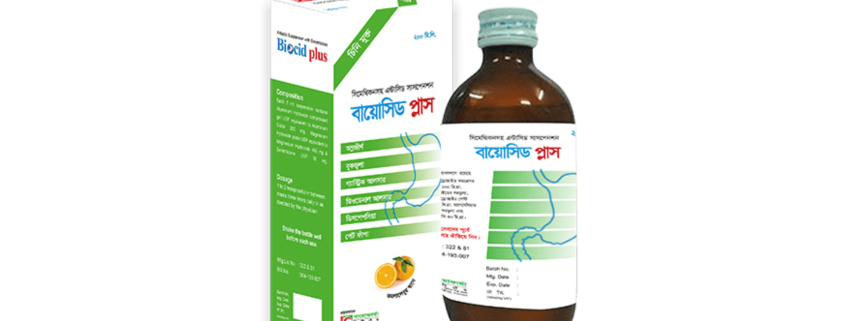 Biocid Plus Oral Suspension