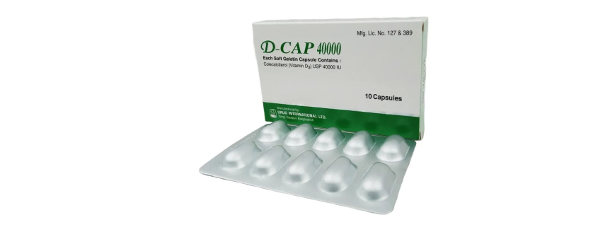 D-Cap Capsule